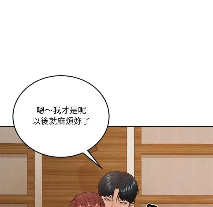 财阀家的女婿第71話