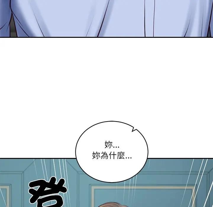 财阀家的女婿第71話