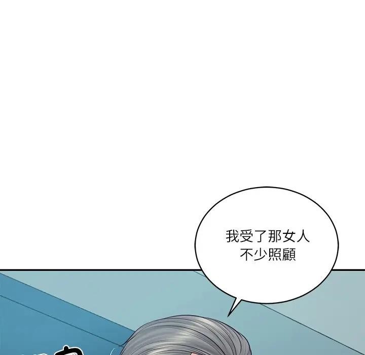 财阀家的女婿第71話