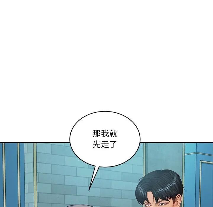 财阀家的女婿第71話