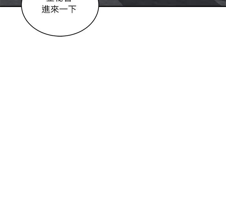财阀家的女婿第71話