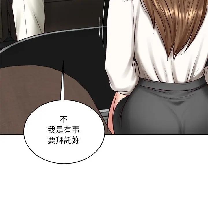 财阀家的女婿第71話
