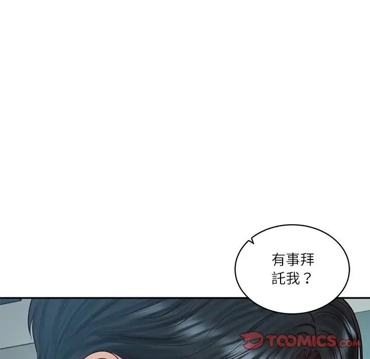 财阀家的女婿第71話
