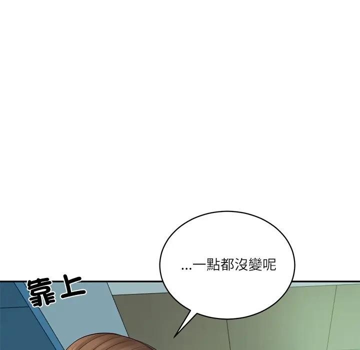 财阀家的女婿第71話