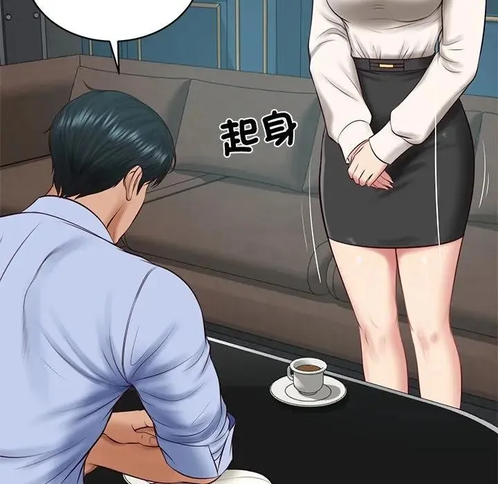 财阀家的女婿第71話