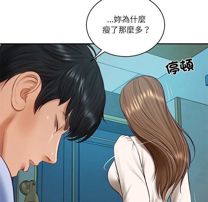 财阀家的女婿第71話