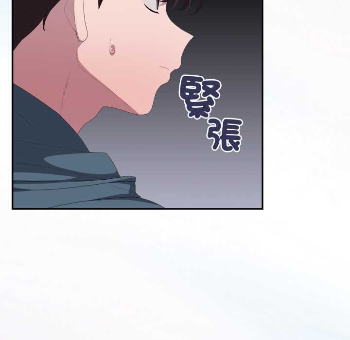 大企业里的小秘密第78話