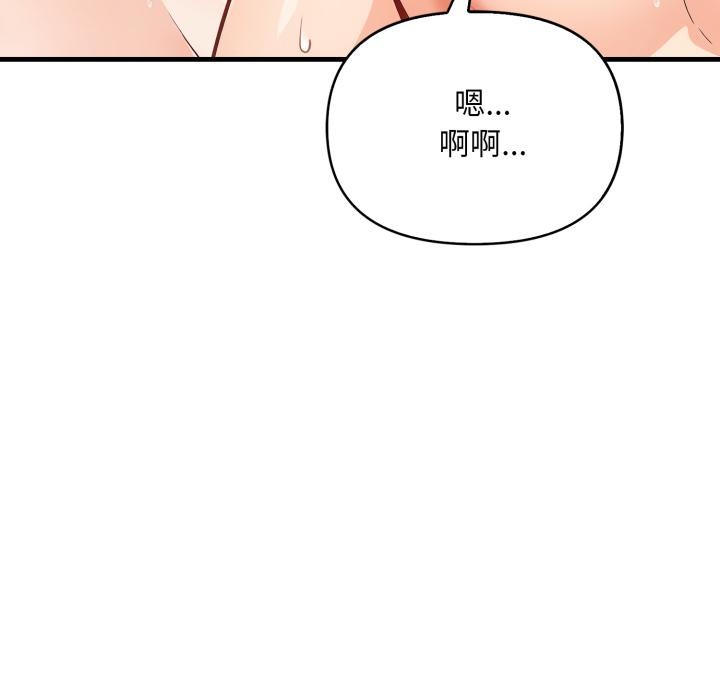 刺激的速食店大夜班第4話