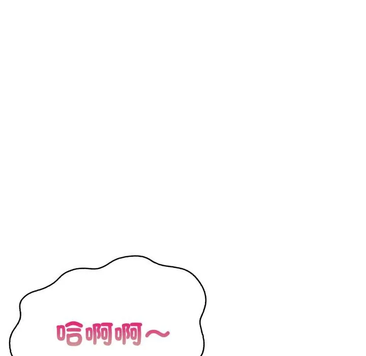 刺激的速食店大夜班第4話