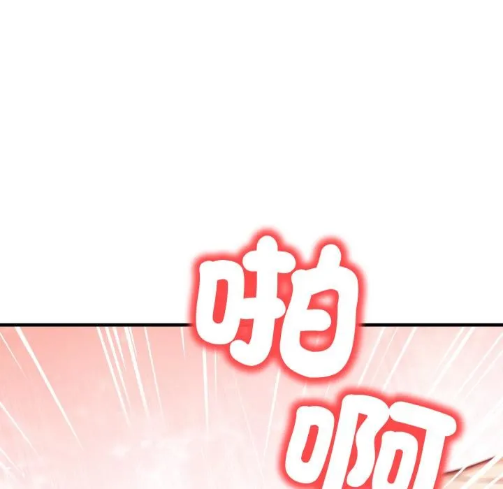 刺激的速食店大夜班第4話