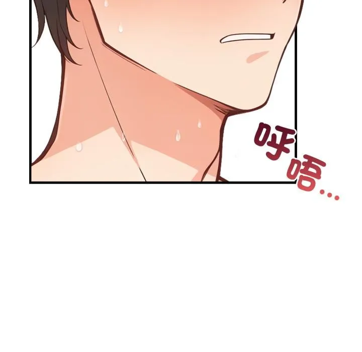 刺激的速食店大夜班第4話