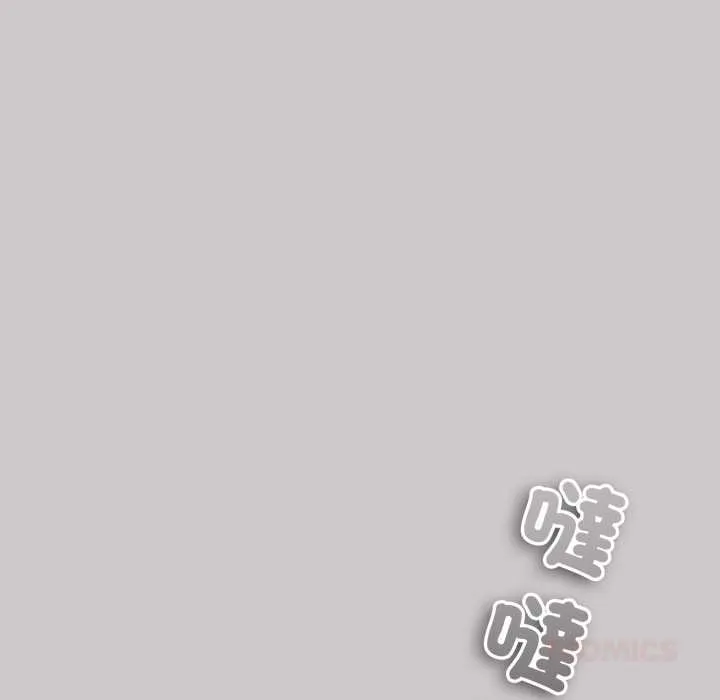 撲通撲通終極密碼第8話