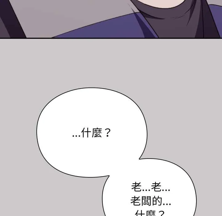 撲通撲通終極密碼第8話