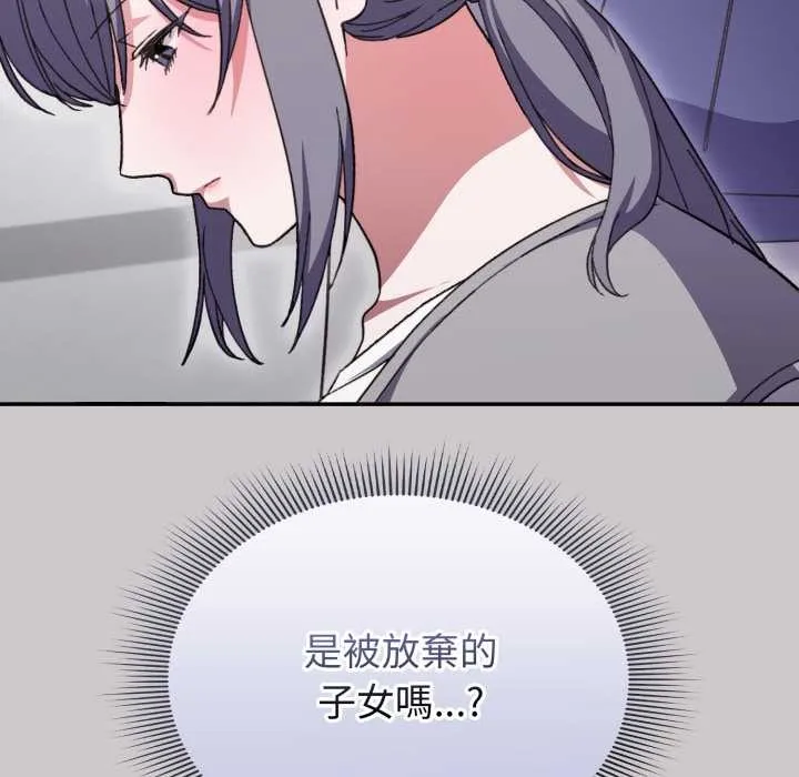 撲通撲通終極密碼第8話