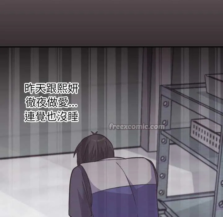撲通撲通終極密碼第8話