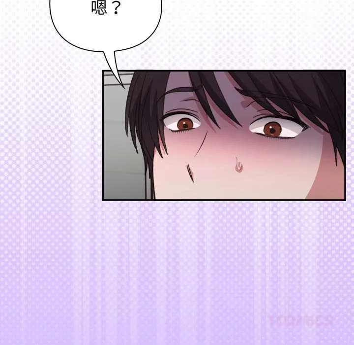 撲通撲通終極密碼第8話