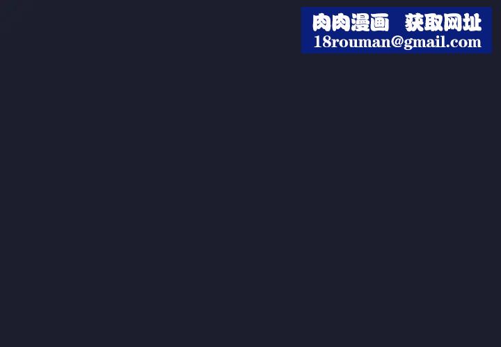 硬也要拍完第31話