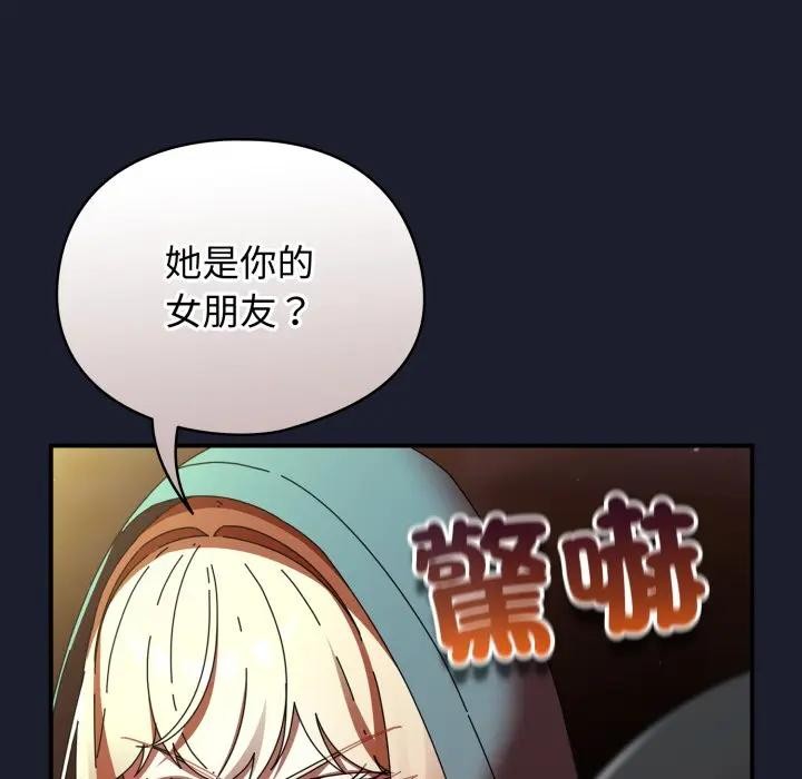 硬也要拍完第31話
