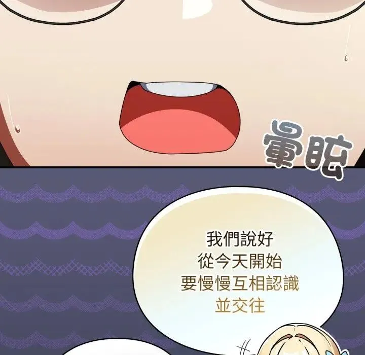 硬也要拍完第31話