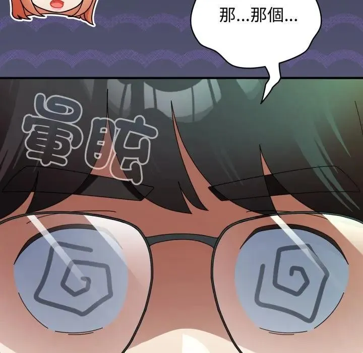 硬也要拍完第31話