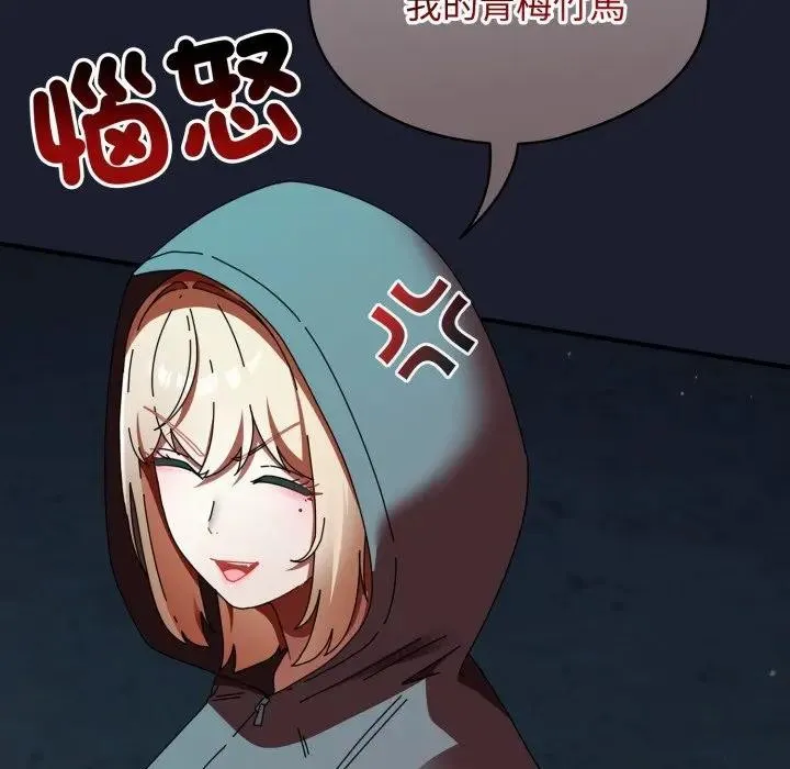 硬也要拍完第31話
