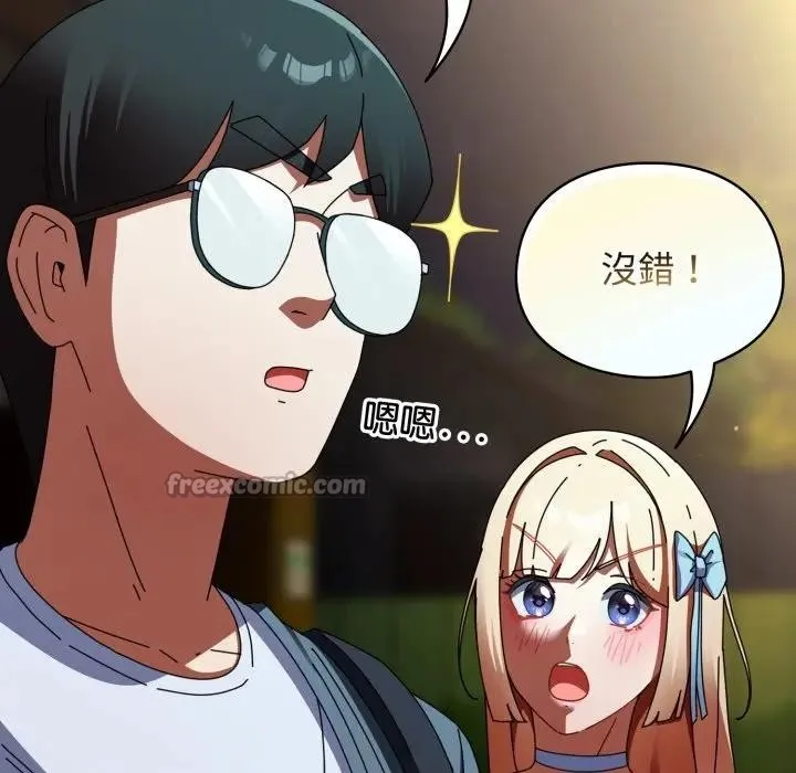 硬也要拍完第31話