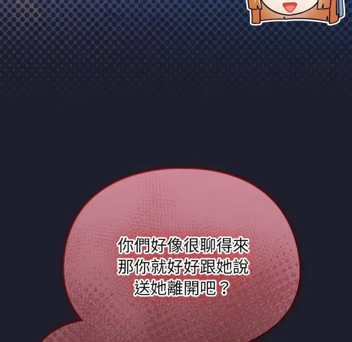 硬也要拍完第31話
