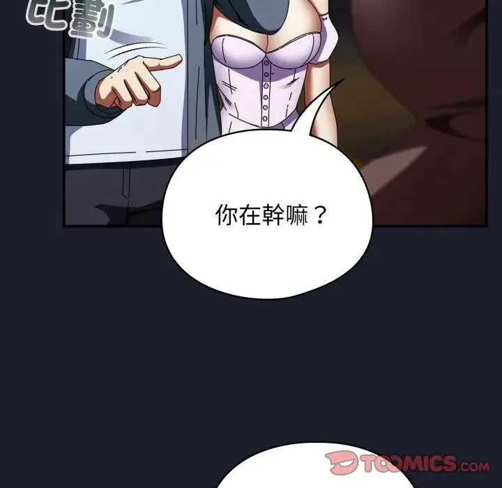 硬也要拍完第31話