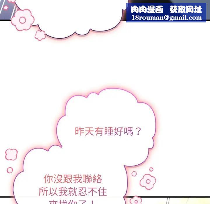 硬也要拍完第31話
