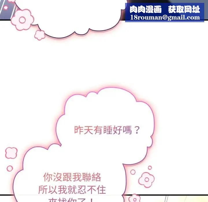 硬也要拍完第31話