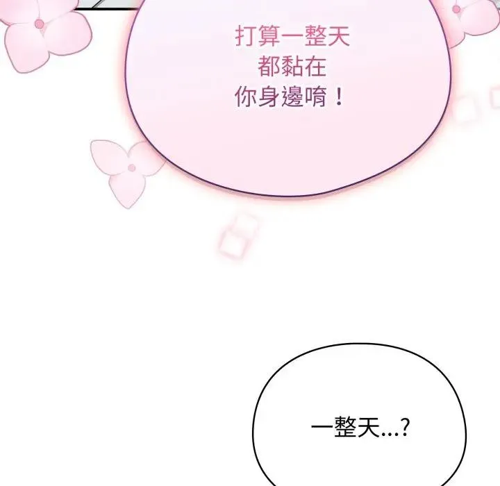 硬也要拍完第31話