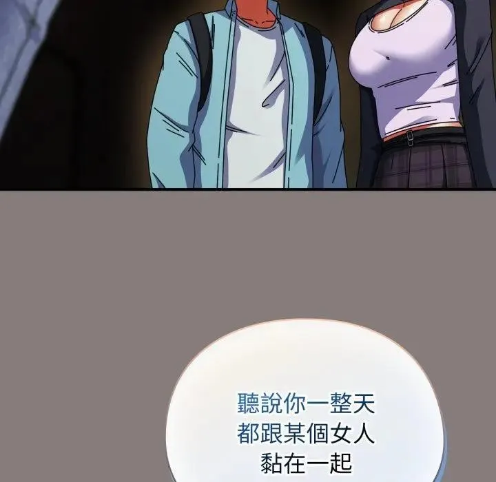 硬也要拍完第31話