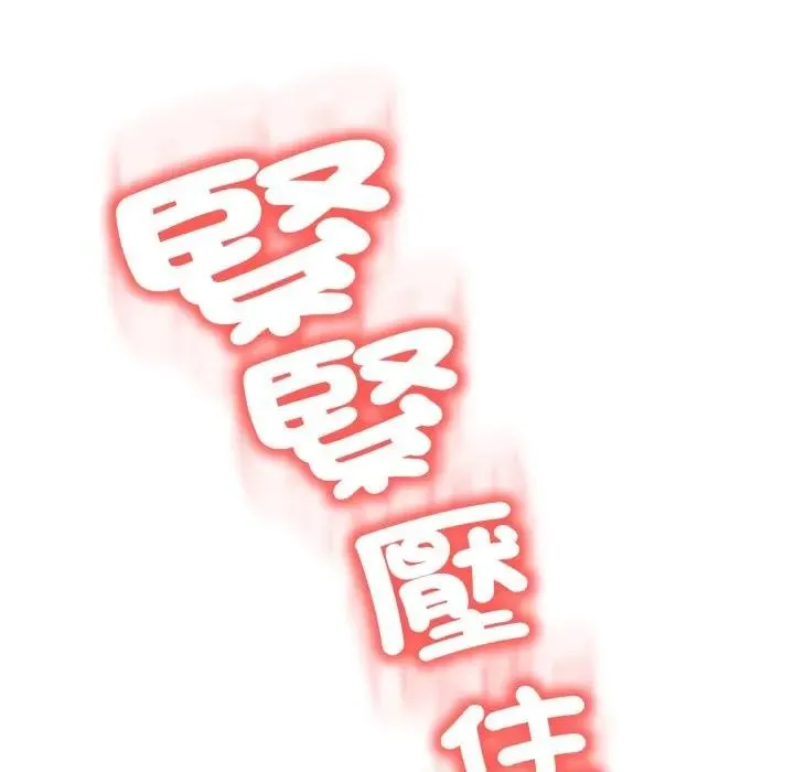 黑幫千金養成記第17話