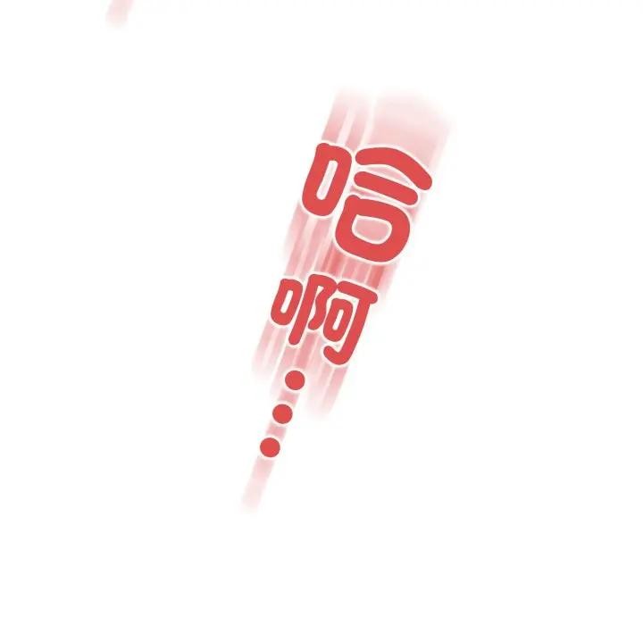 黑帮千金养成记第17話