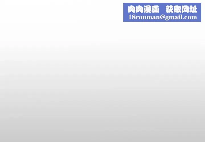 房間裏的心跳第25話