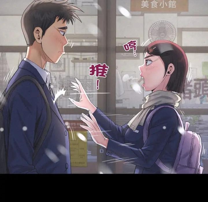 房间裏的心跳第25話