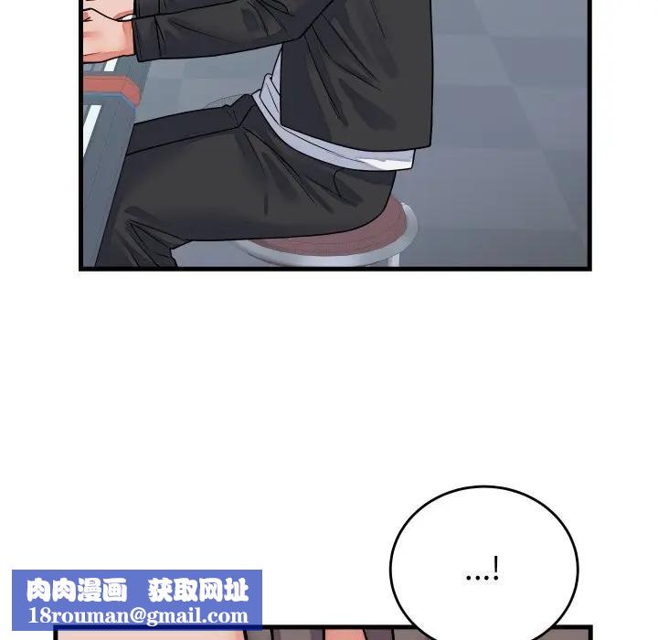 少爺的替身第43話