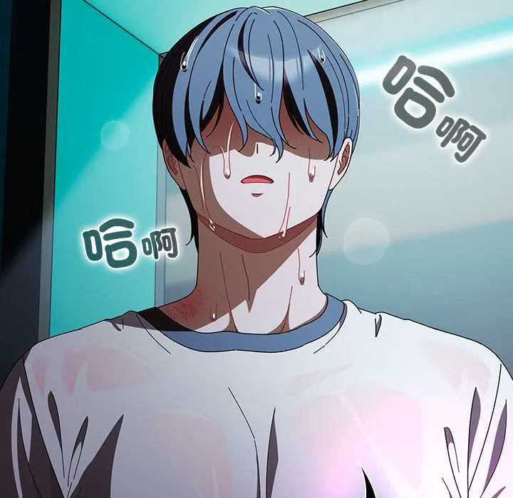 請弄臟我的女朋友第46話