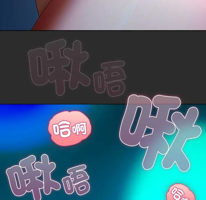 請弄臟我的女朋友第46話