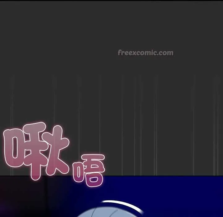 請弄臟我的女朋友第46話