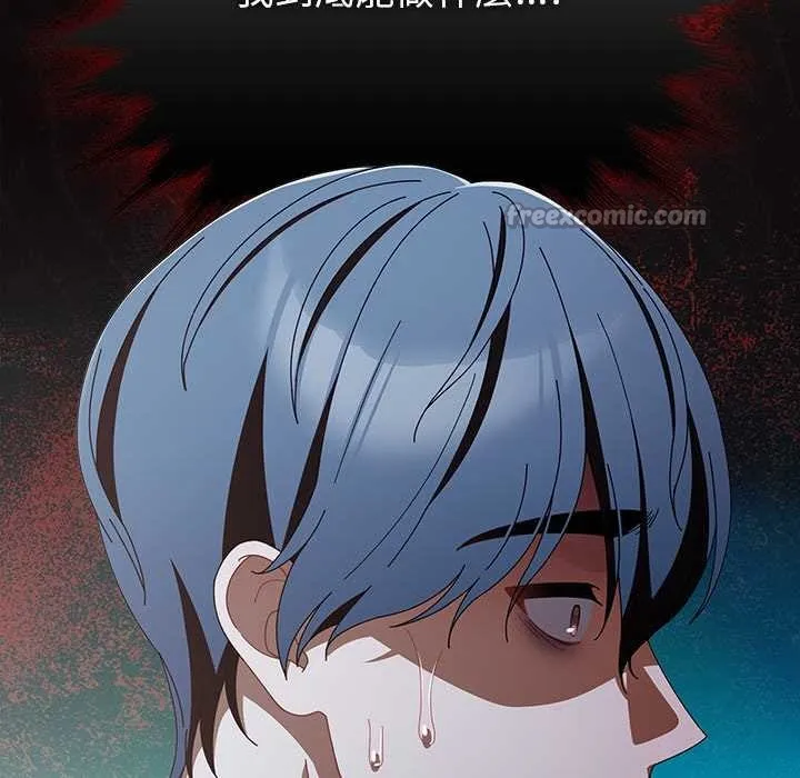 請弄臟我的女朋友第46話