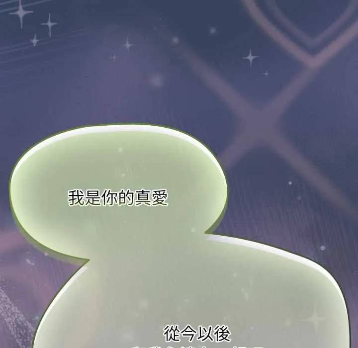 熱情拳擊館第64話