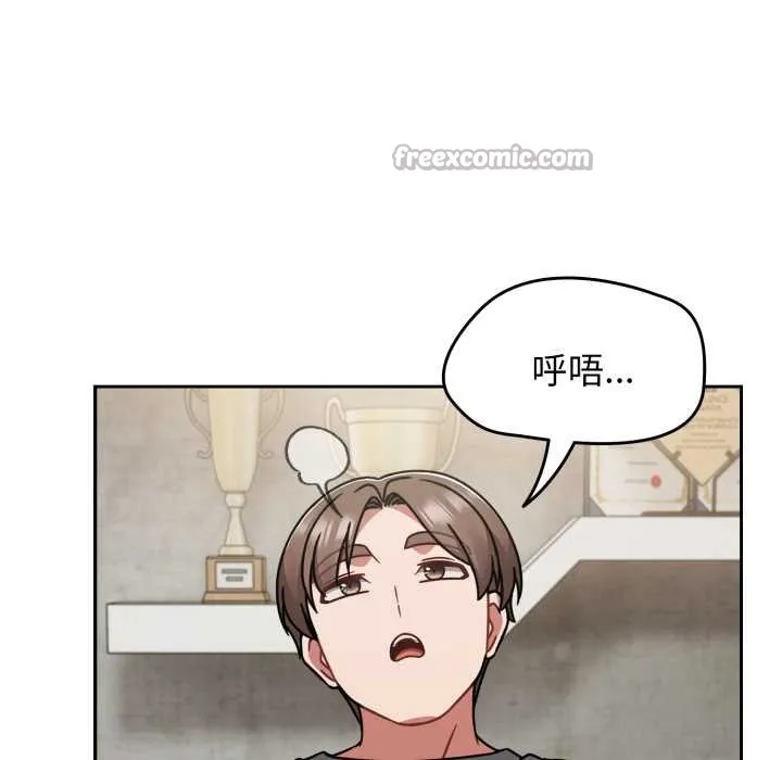 熱情拳擊館第64話