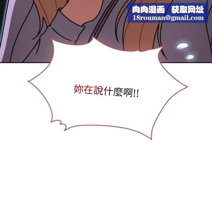 熱情拳擊館第64話