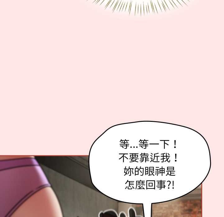 热情拳击馆第64話