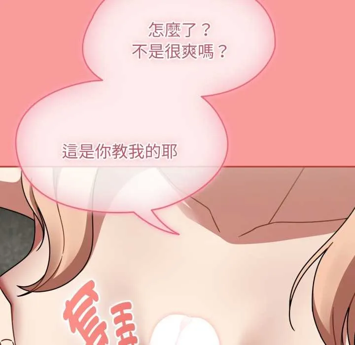 熱情拳擊館第64話