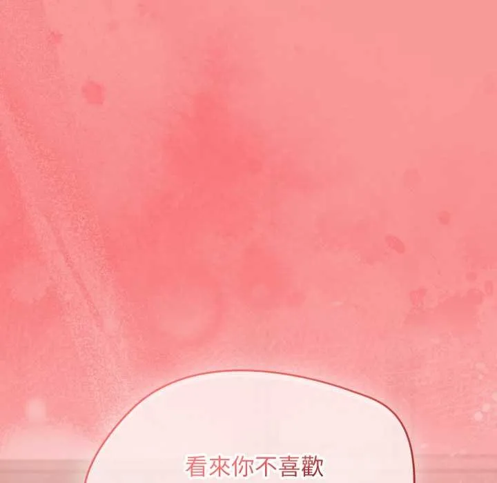 熱情拳擊館第64話
