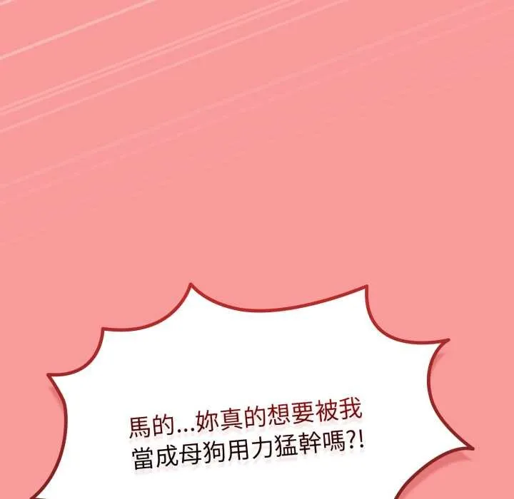 熱情拳擊館第64話