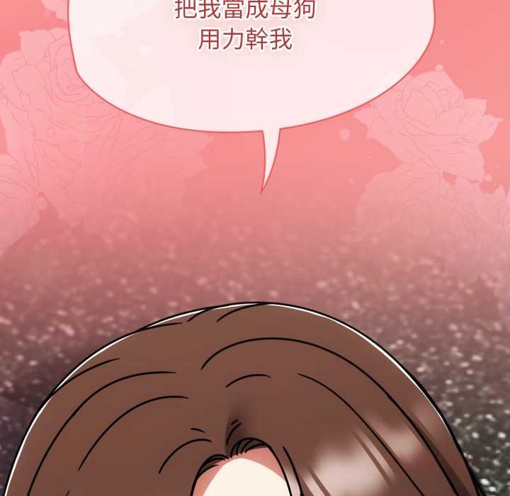 热情拳击馆第64話