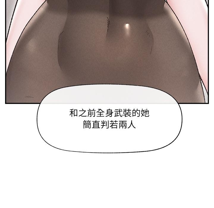 催眠手机第61話